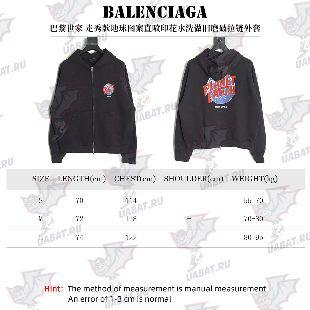 Balenciaga globe pattern printed distressed zipper jacket TSK1