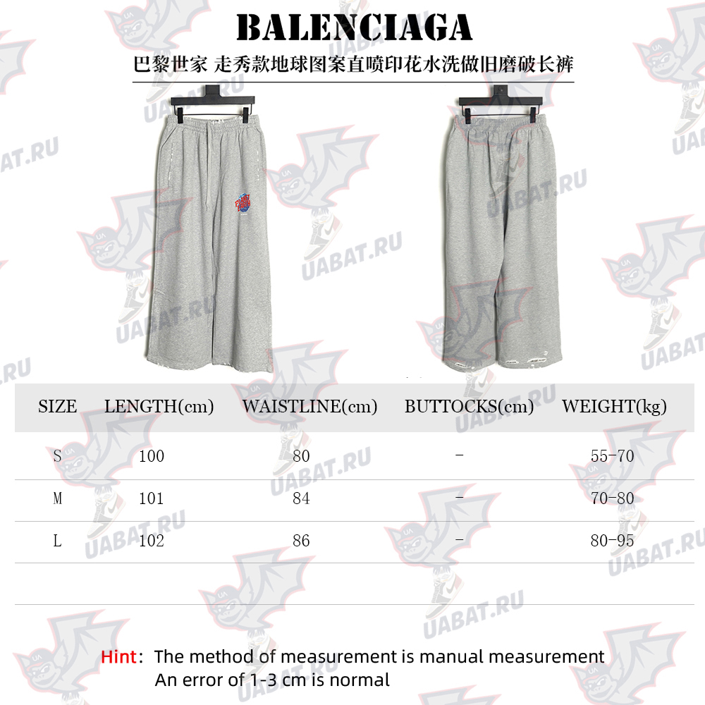 Balenciaga Earth pattern print distressed trousers