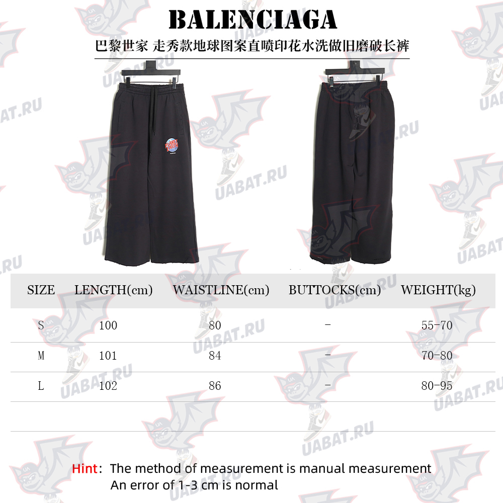 Balenciaga Earth pattern print distressed trousers TSK1