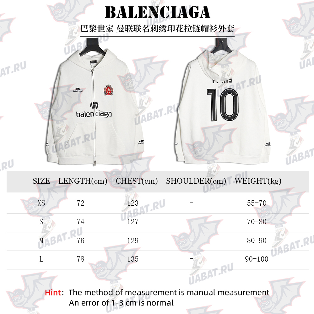 Balenciaga Manchester United joint embroidered printed zipper hoodie