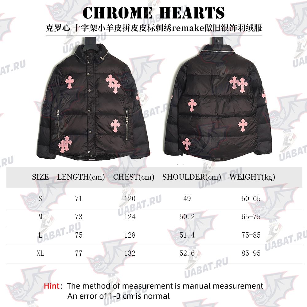 Chrome Hearts cross leather label embroidery remake silver down jacket