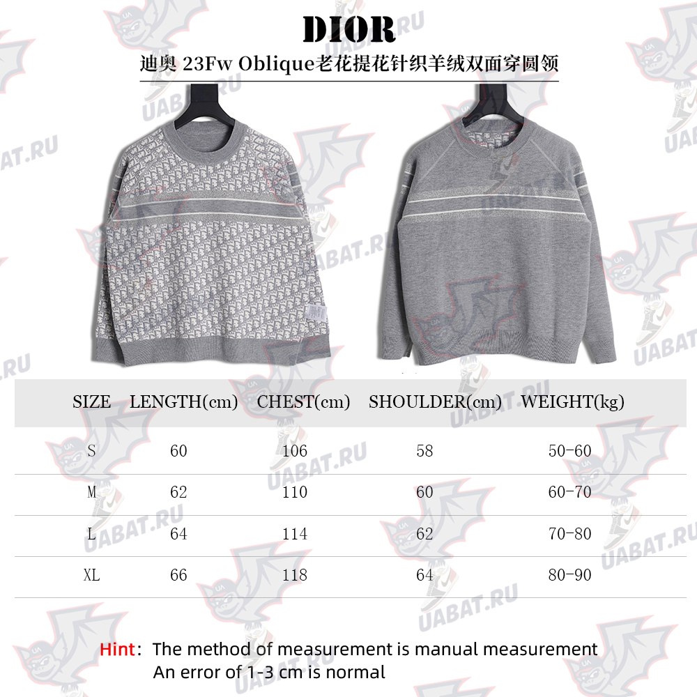 Dior Oblique knitted cashmere reversible crew neck sweater