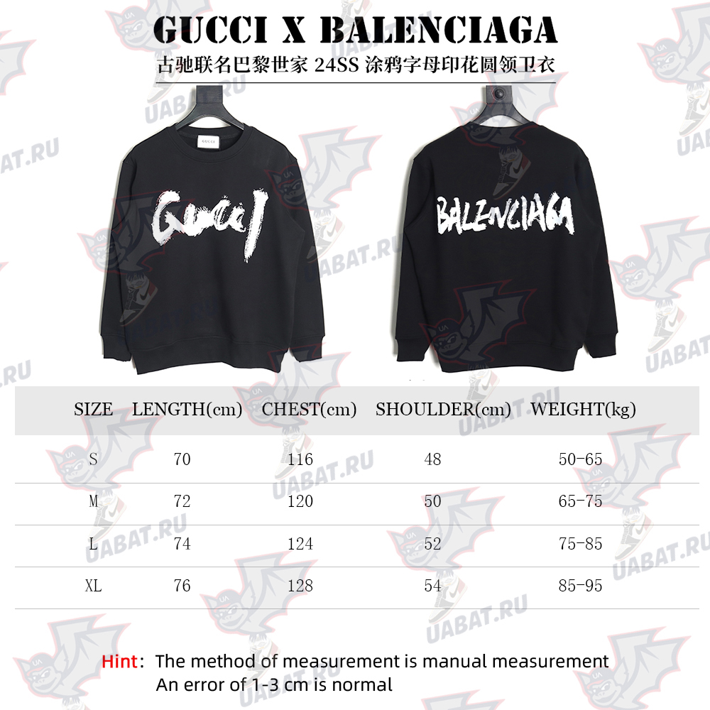 Gucci & Balenciaga Graffiti Lettering Print Crewneck Sweatshirt TSK1