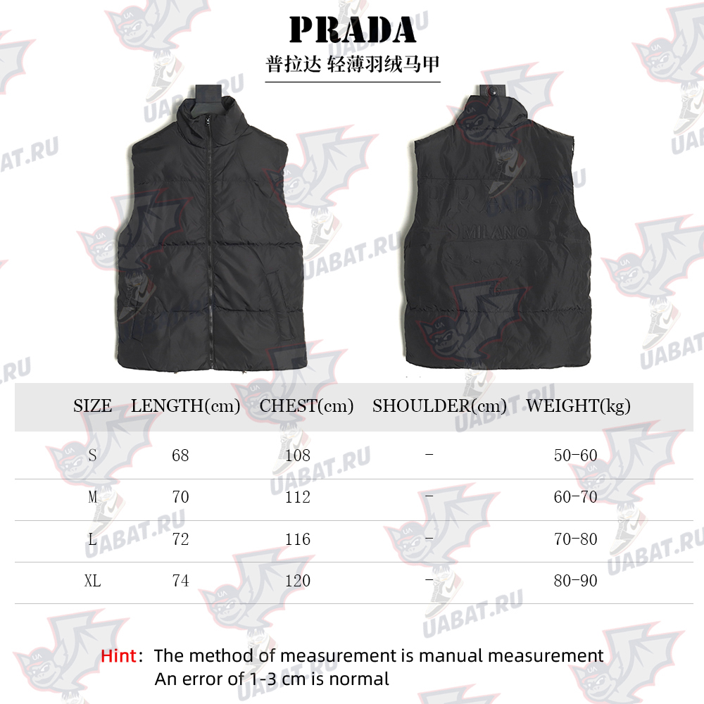 Prada lightweight down vest