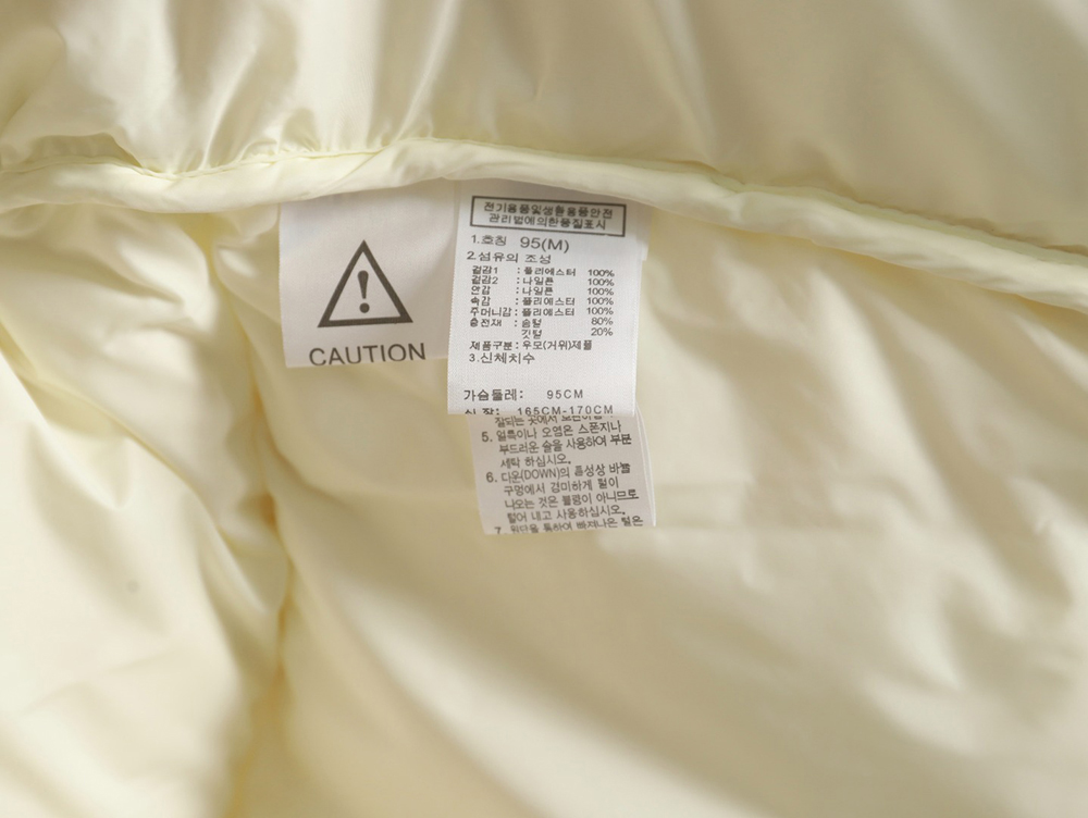 The North Face Short Vintage Down Jacket