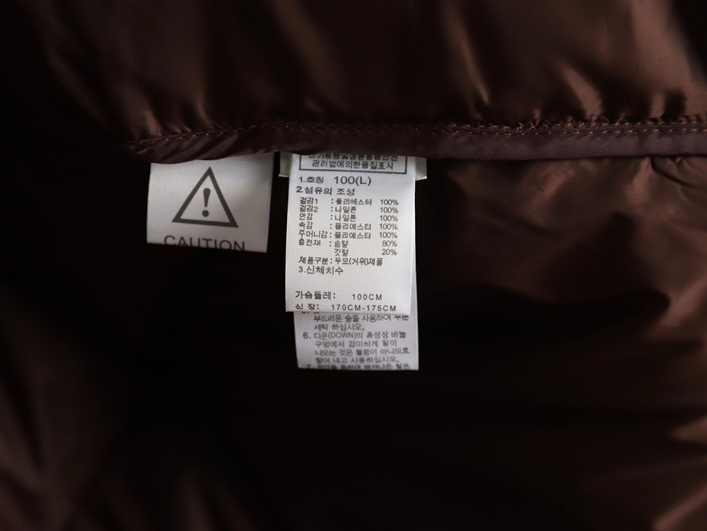 The North Face Short Vintage Down Jacket TSK1