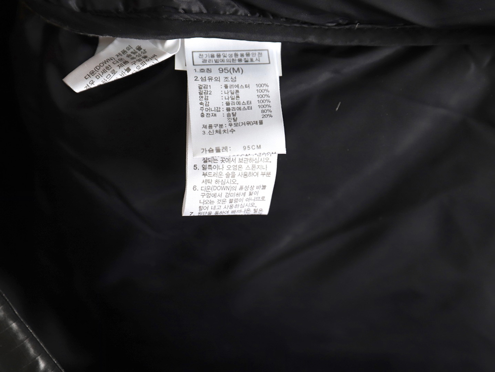 The North Face Short Vintage Down Jacket TSK2