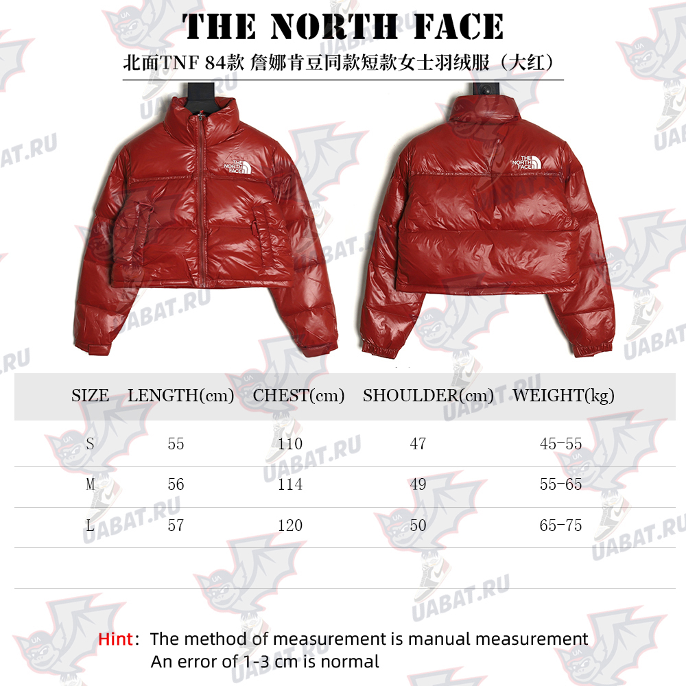 The North Face Short Women's Down Jacket TSK1
