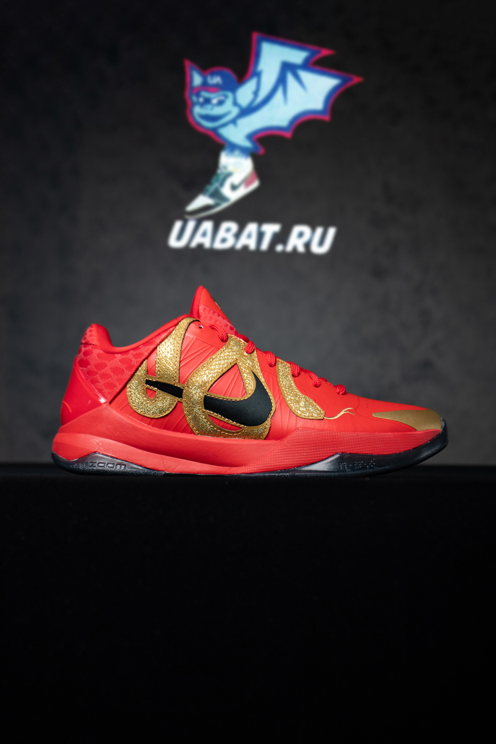 Nike Kobe 5 Protro “Year of the Mamba”