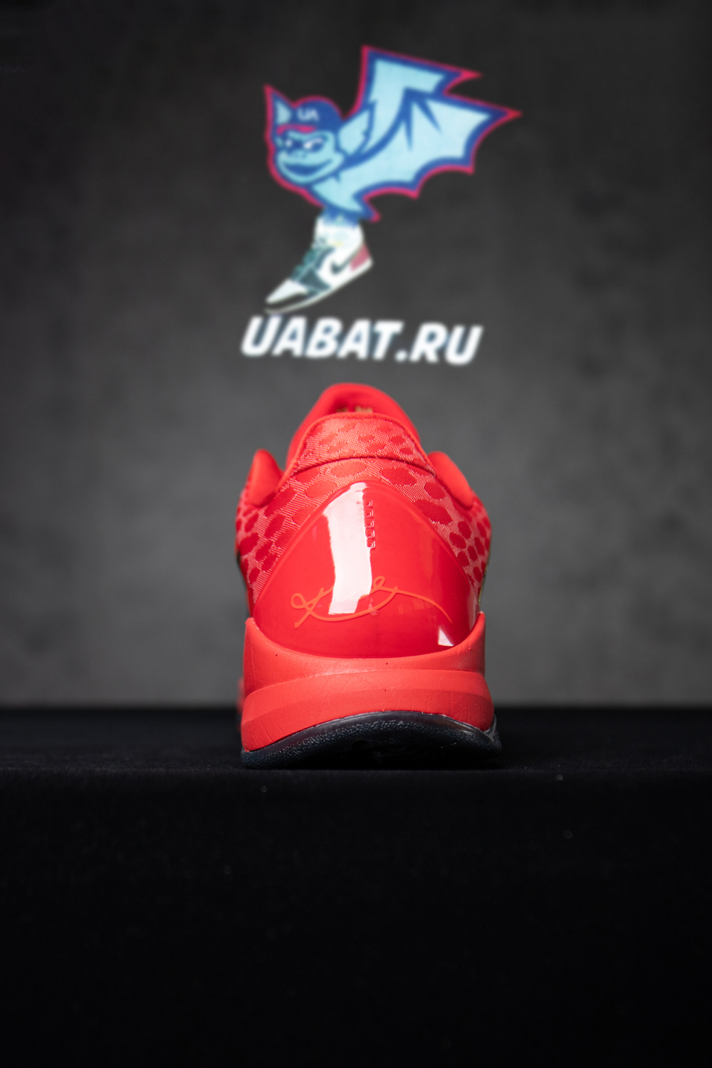 Nike Kobe 5 Protro “Year of the Mamba”