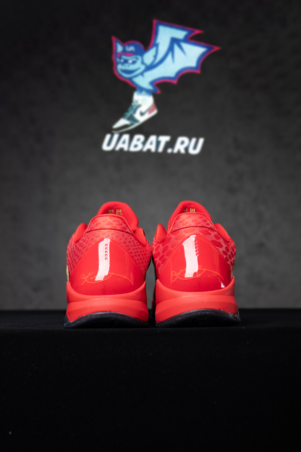 Nike Kobe 5 Protro “Year of the Mamba”