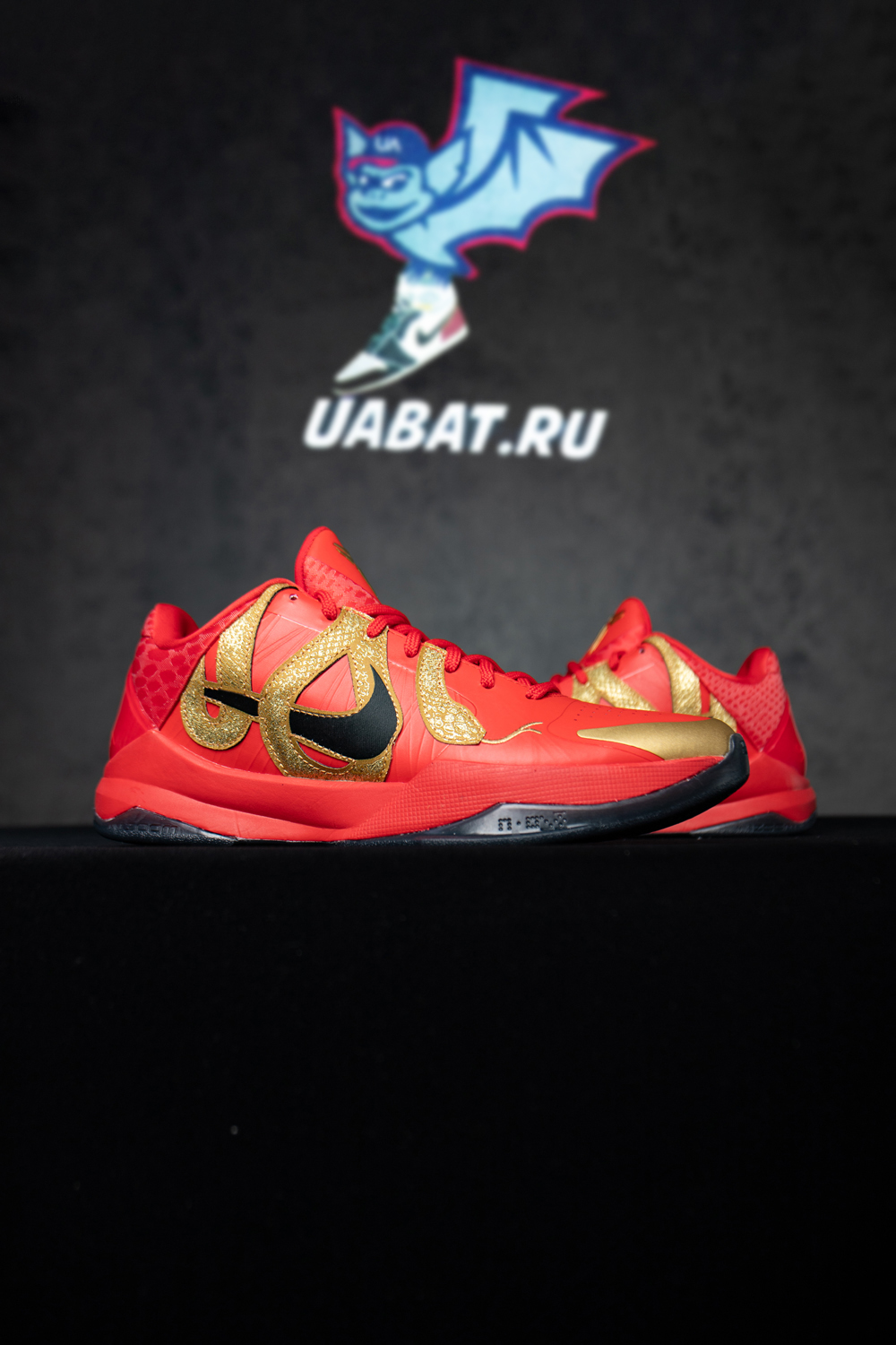 Nike Kobe 5 Protro “Year of the Mamba”