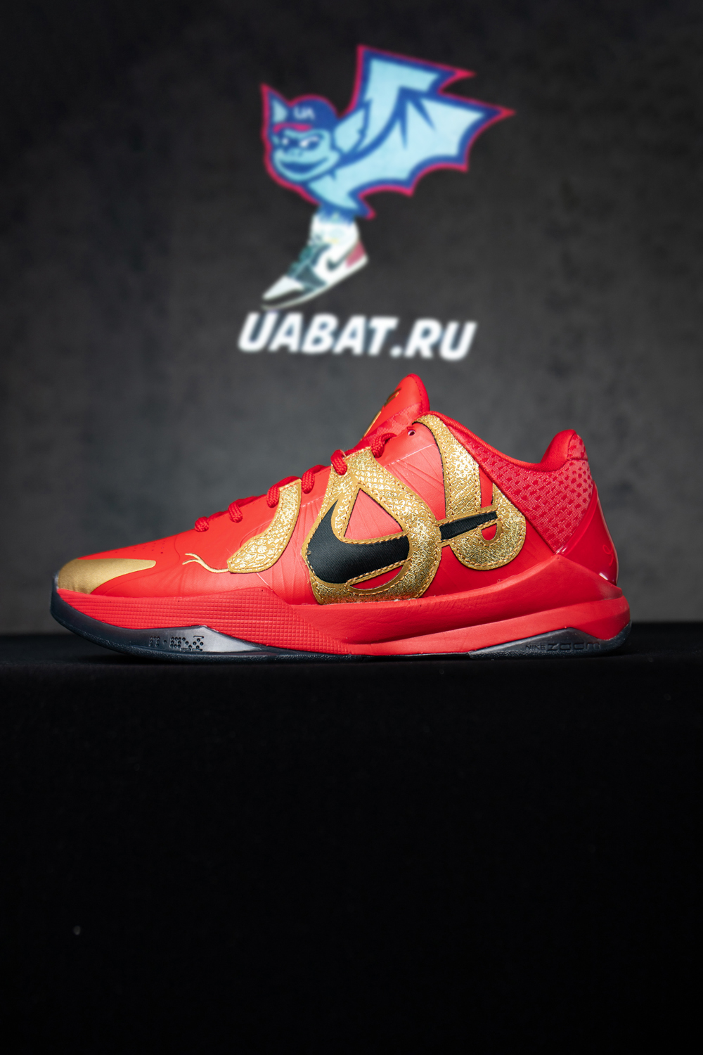 Nike Kobe 5 Protro “Year of the Mamba”