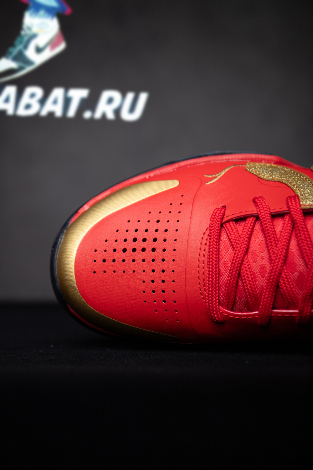 Nike Kobe 5 Protro “Year of the Mamba”