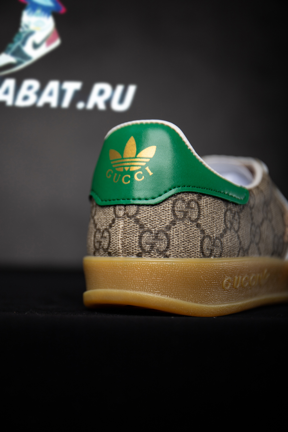 Adidas X Gucci Gazelle Beige GG Monogram