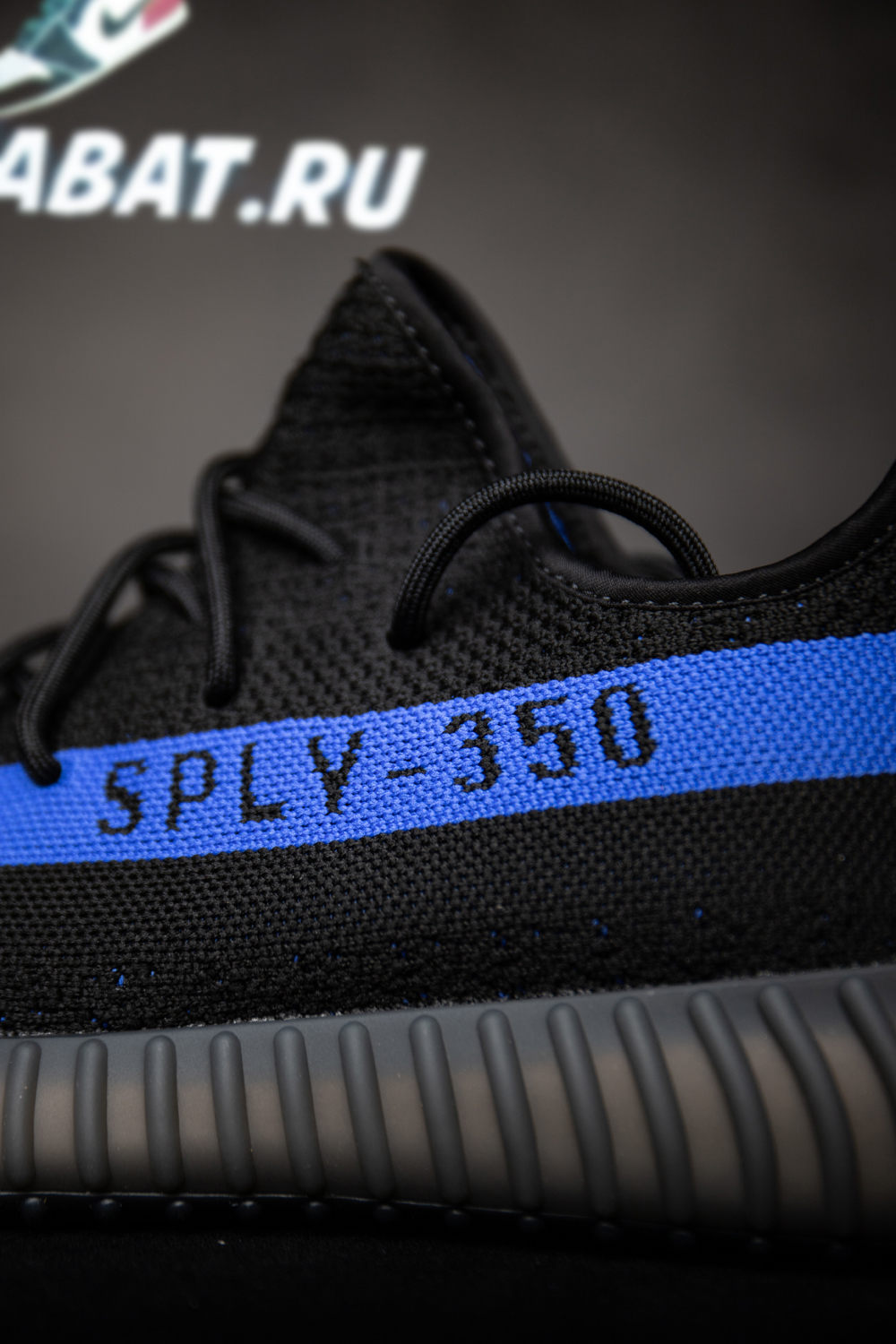 YEEZY BOOST 350 V2