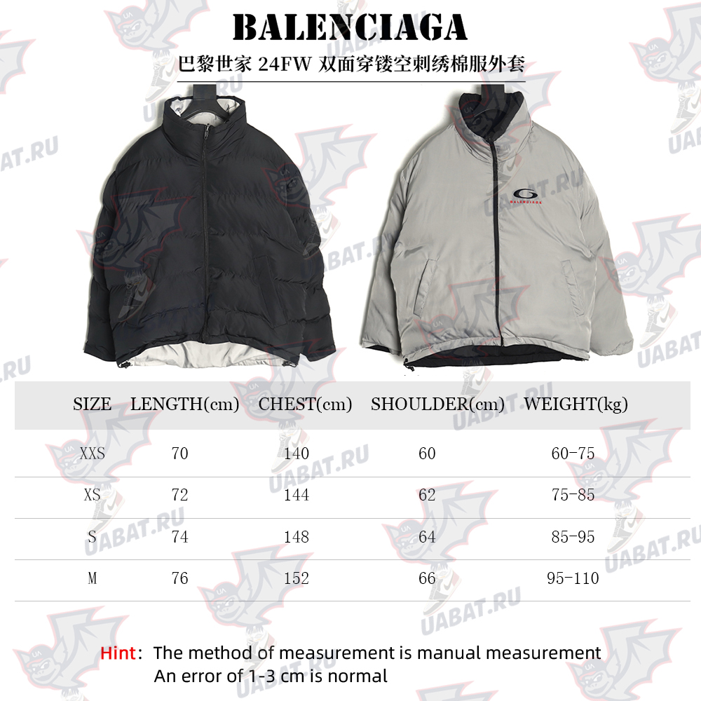 Balenciaga reversible hollow embroidered cotton jacket