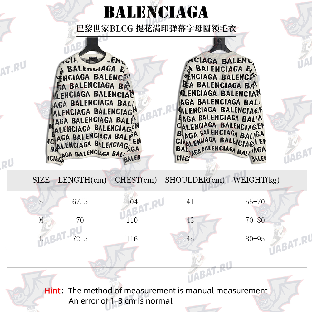 Balenciaga jacquard full print bullet screen letter round neck sweater