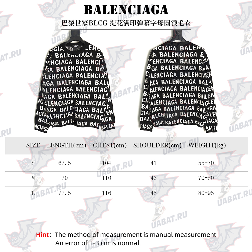 Balenciaga jacquard full print bullet screen letter round neck sweater TSK1
