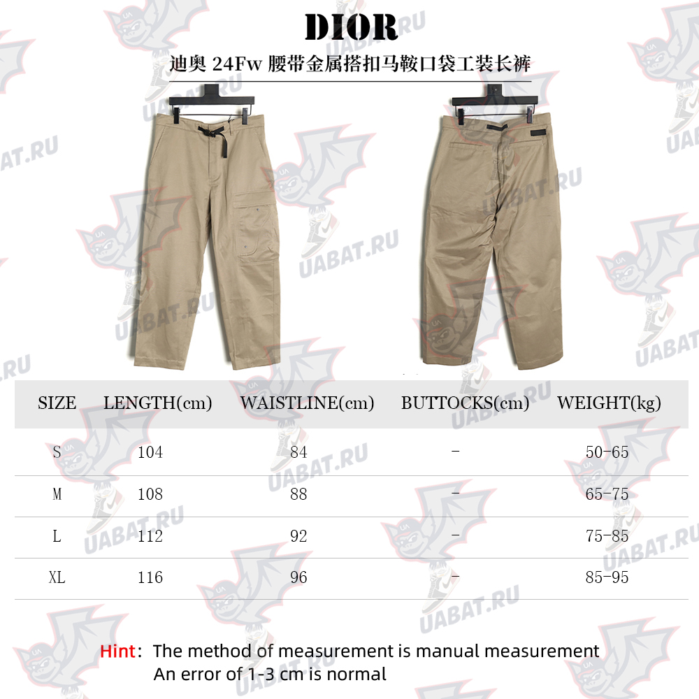 Dior belt metal buckle saddle pocket cargo trousers