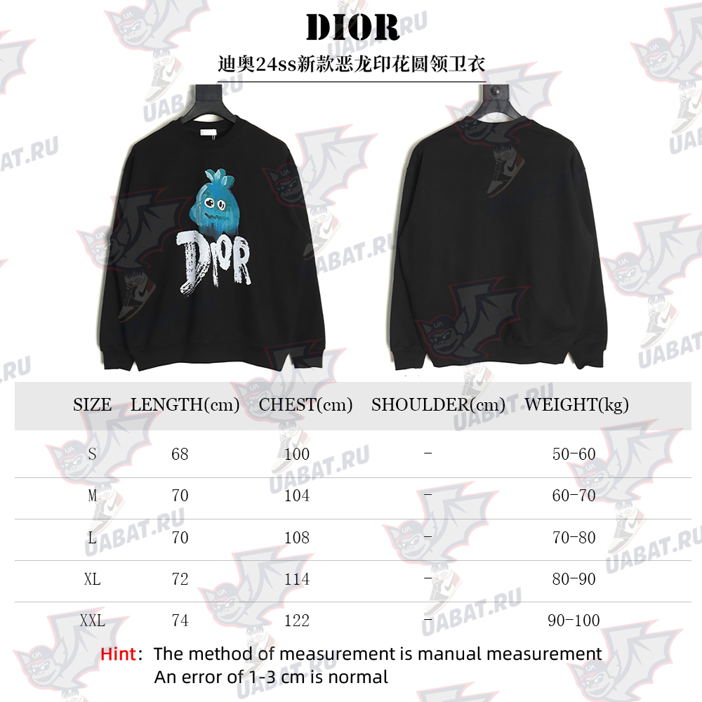 Dior printed crew neck sweatshirt TSK1