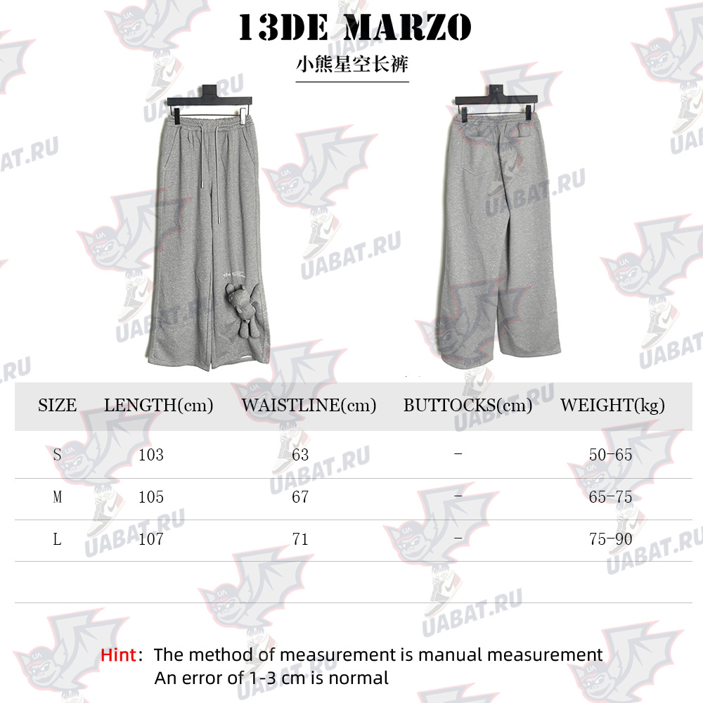 13De Marzo Bear Starry Sky Trousers