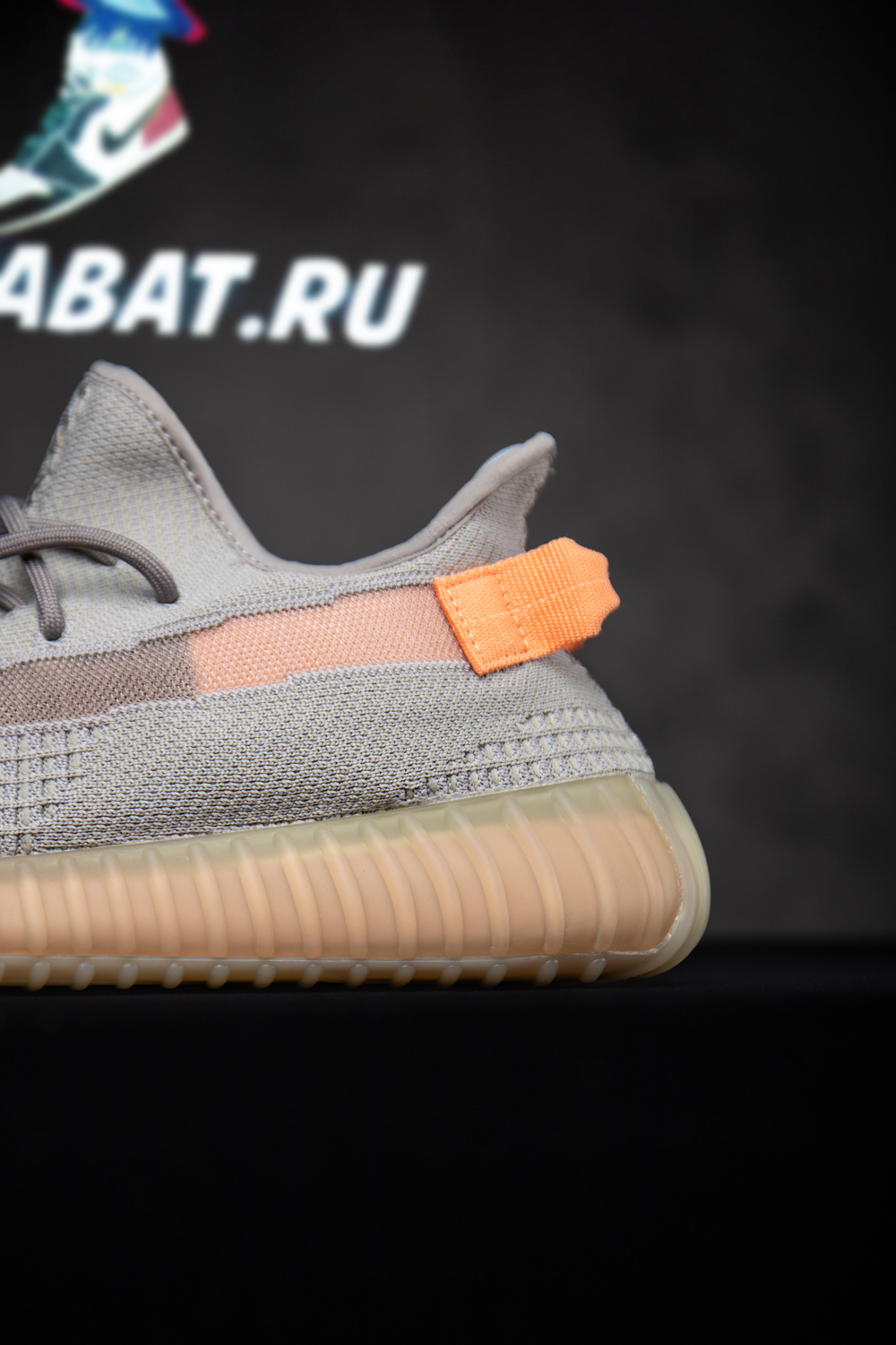 YEEZY BOOST 350 V2 