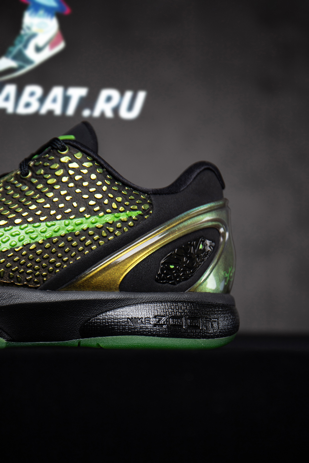 Zoom Kobe 6 Supreme ''Rice''