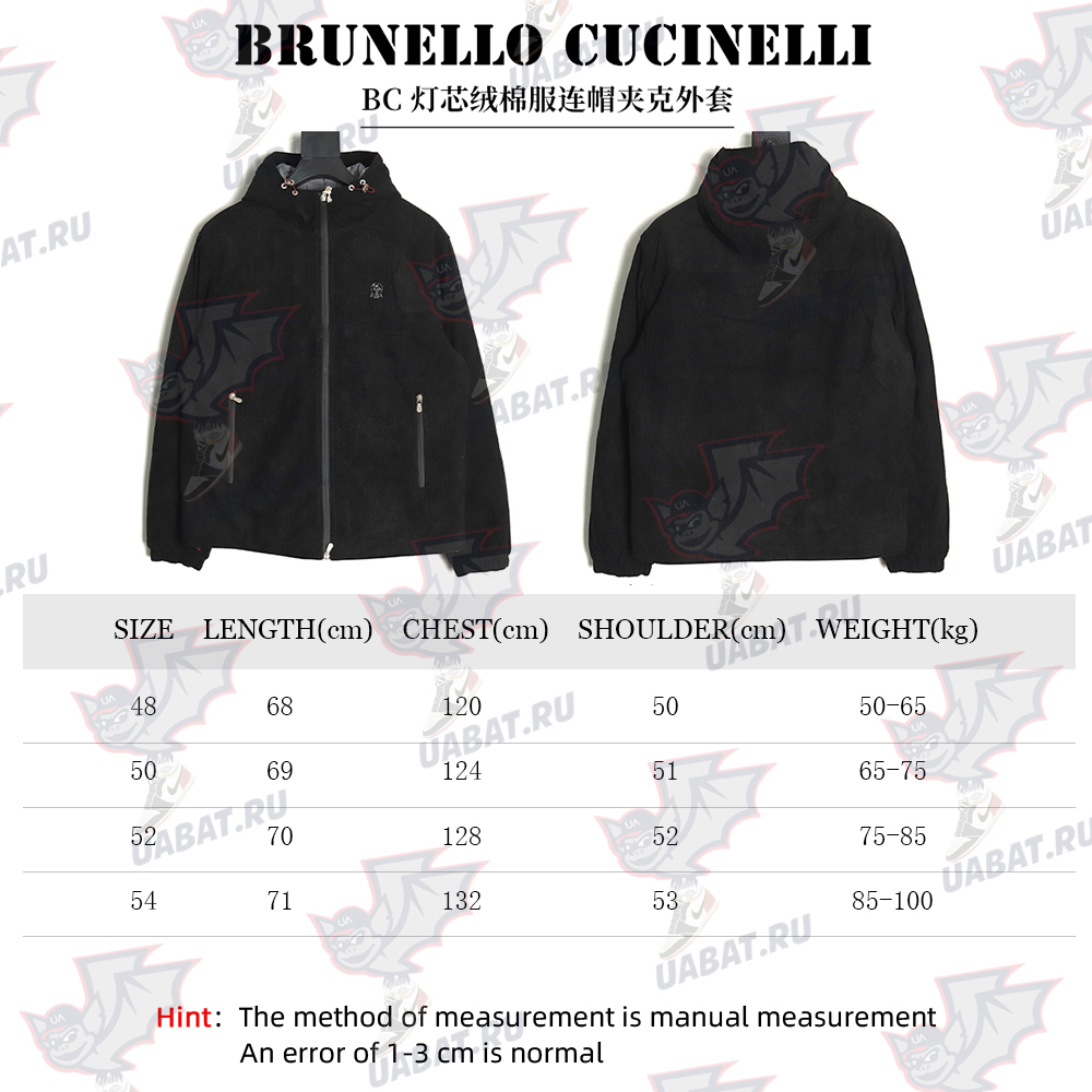 Brunello Cucinelli Corduroy Padded Hooded Jacket