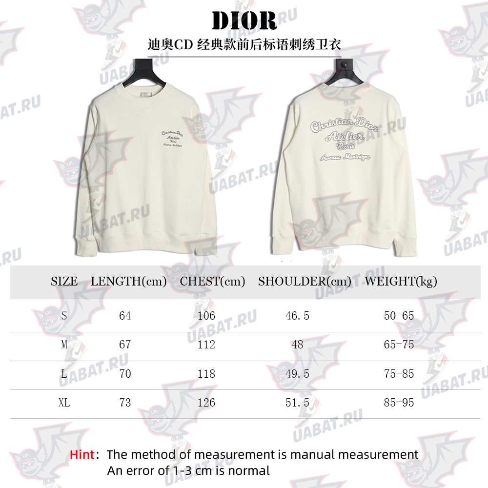 Dior classic front and back slogan embroidery sweatshirt