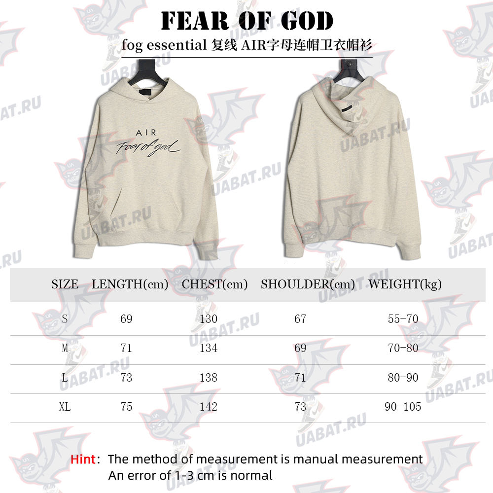 Fear of God essential AIR lettering hoodie
