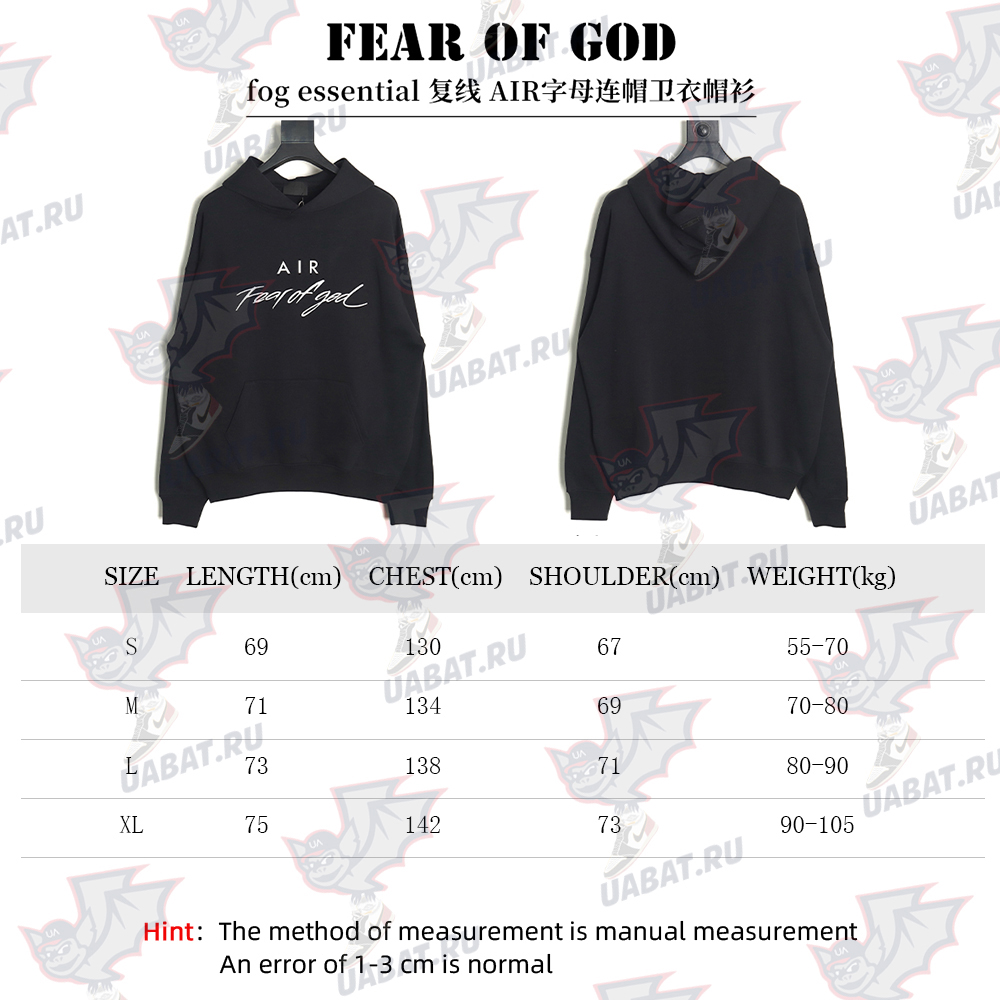 Fear of God essential AIR lettering hoodie TSK1