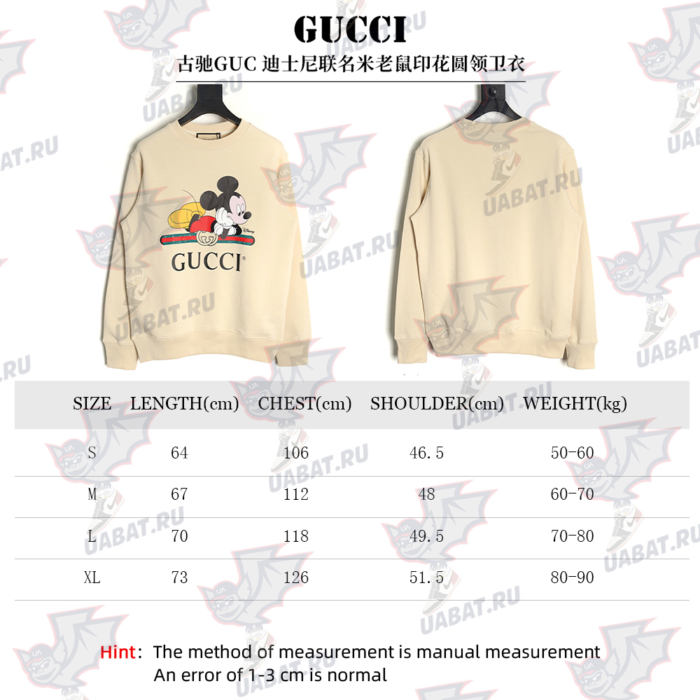 Gucci co-branded printed crew neck sweatshirt