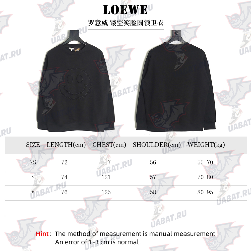 Loewe hollow smiley face crew neck sweatshirt TSK1