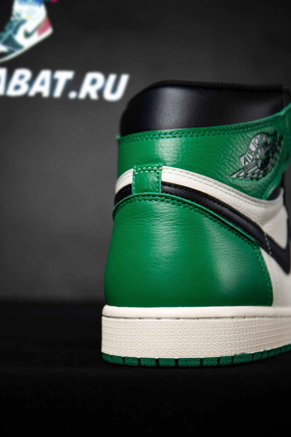 AIR JORDAN 1 RETRO HIGH OG "PINE GREEN"