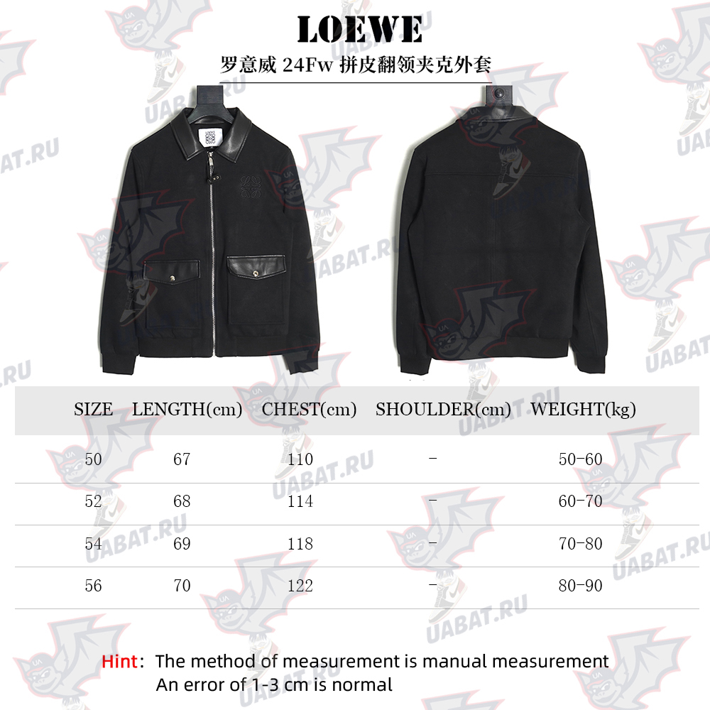 Loewe patchwork leather lapel jacket