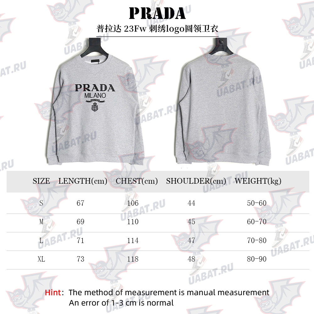 Prada embroidered logo crewneck sweatshirt TSK1