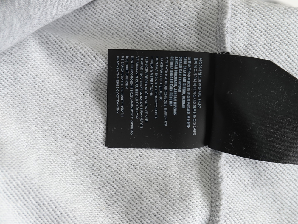 Prada embroidered logo crewneck sweatshirt TSK1