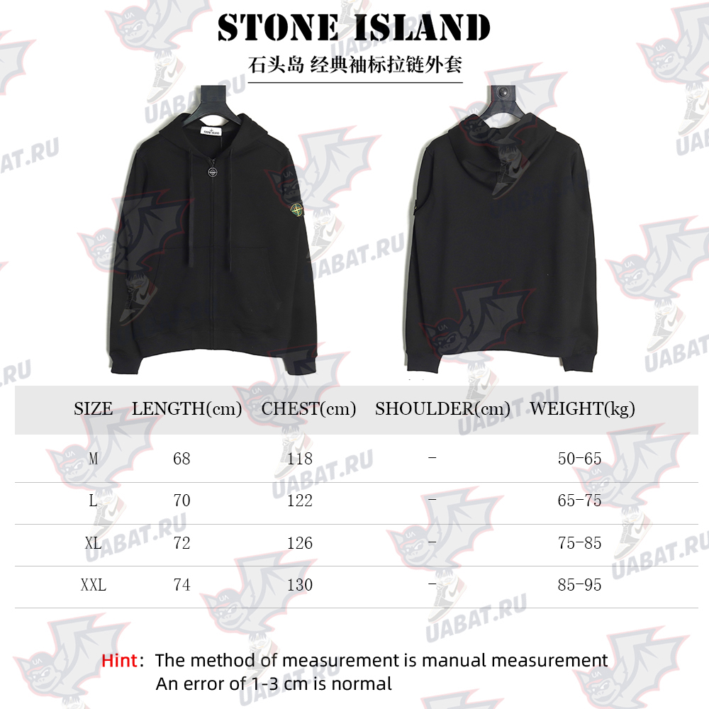 Stone Island Classic Armband Zip Jacket TSK1