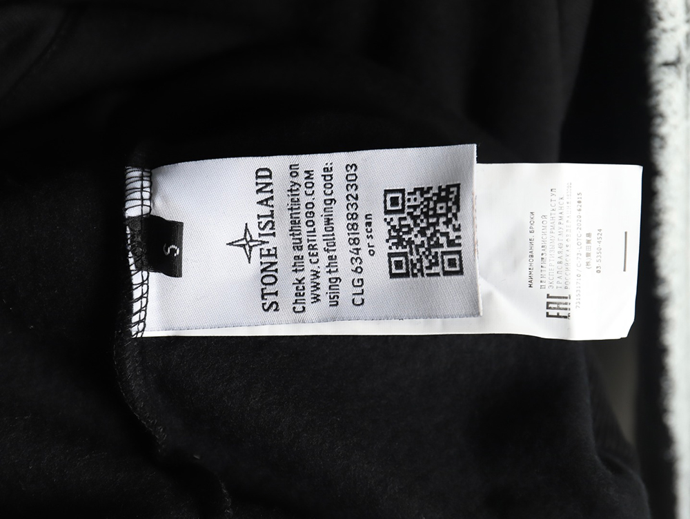 Supreme Week12 & Stone Island Joint Hooded Fleece Sweatshirt