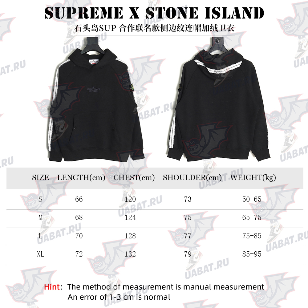 Supreme Week12 & Stone Island Joint Hooded Fleece Sweatshirt