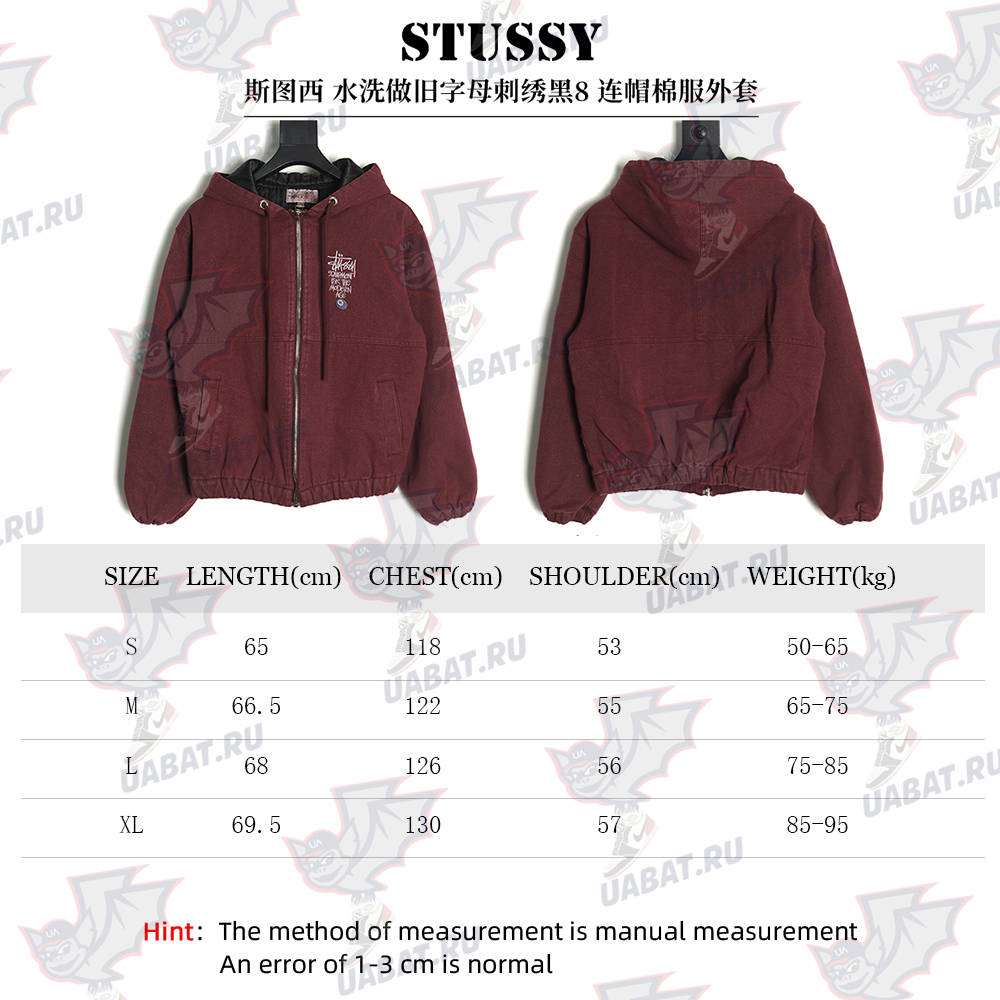 Stussy distressed letters embroidery black 8 hooded cotton coat