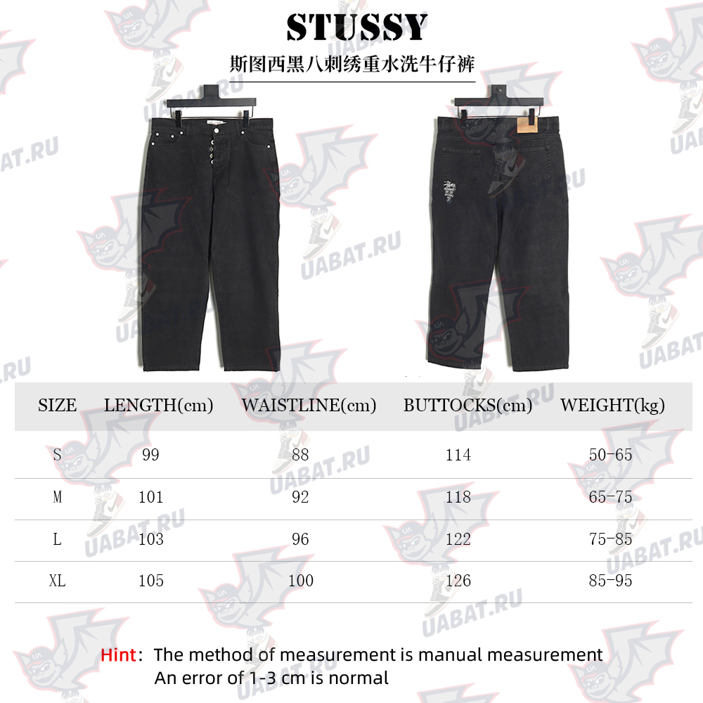 Stussy Black Eight Embroidered Washed Jeans TSK1