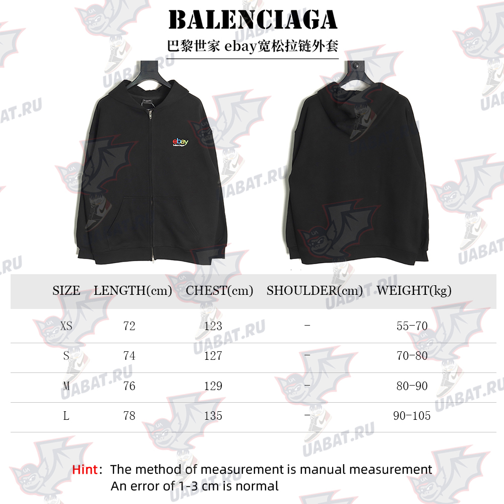 Balenciaga ebay loose zipper jacket