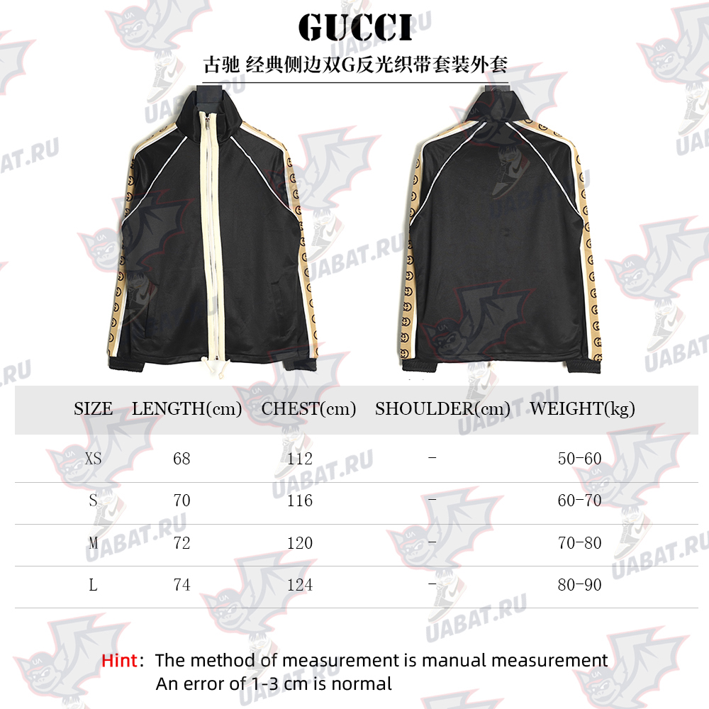 Gucci classic side double G reflective tape jacket