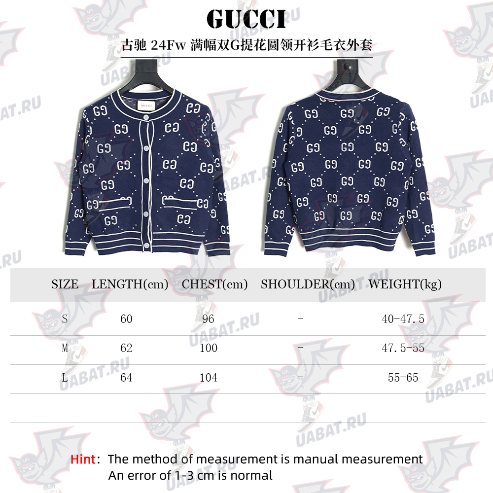Gucci Double G Jacquard Crew Neck Cardigan Sweater TSK1