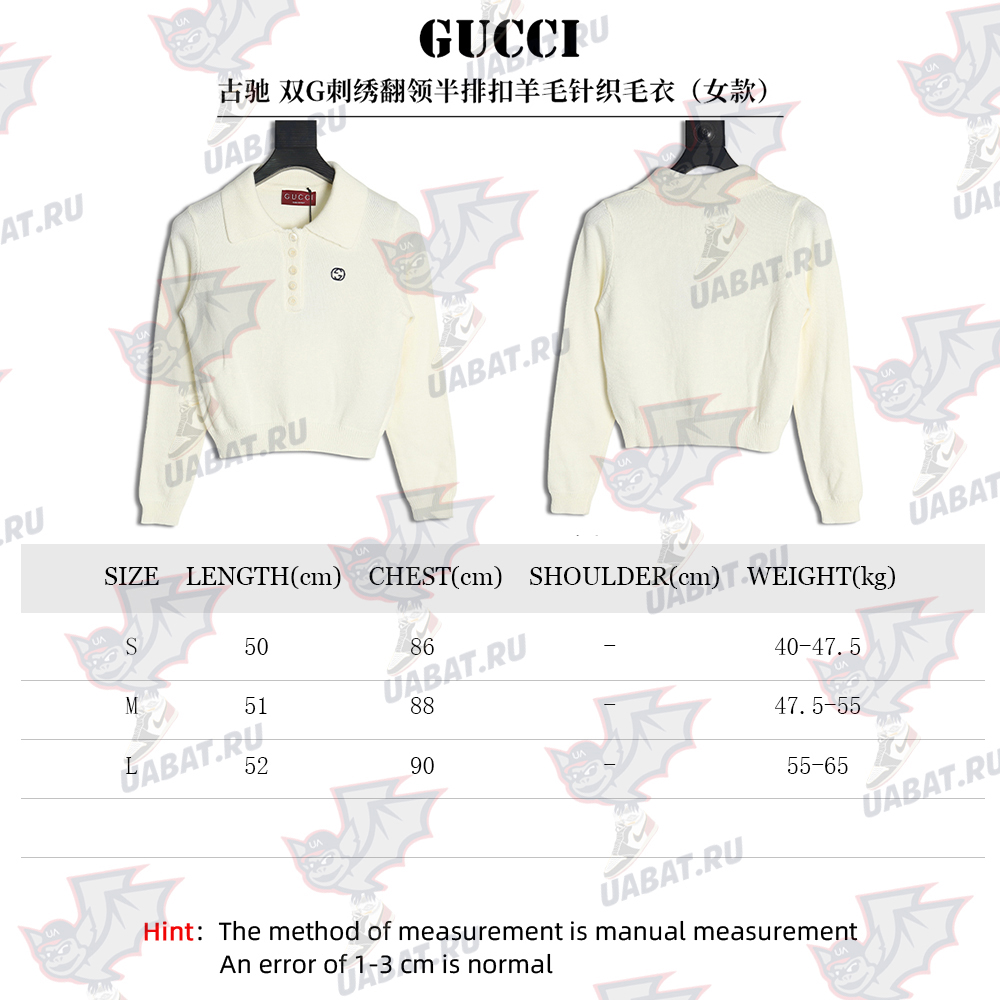 Gucci Double G embroidered lapel half-breasted wool knit sweater