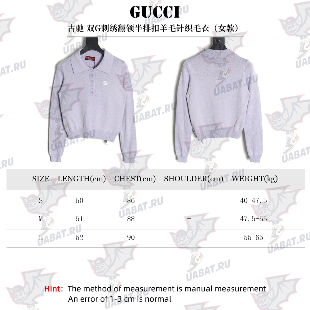 Gucci Double G embroidered lapel half-breasted wool knit sweater TSK1