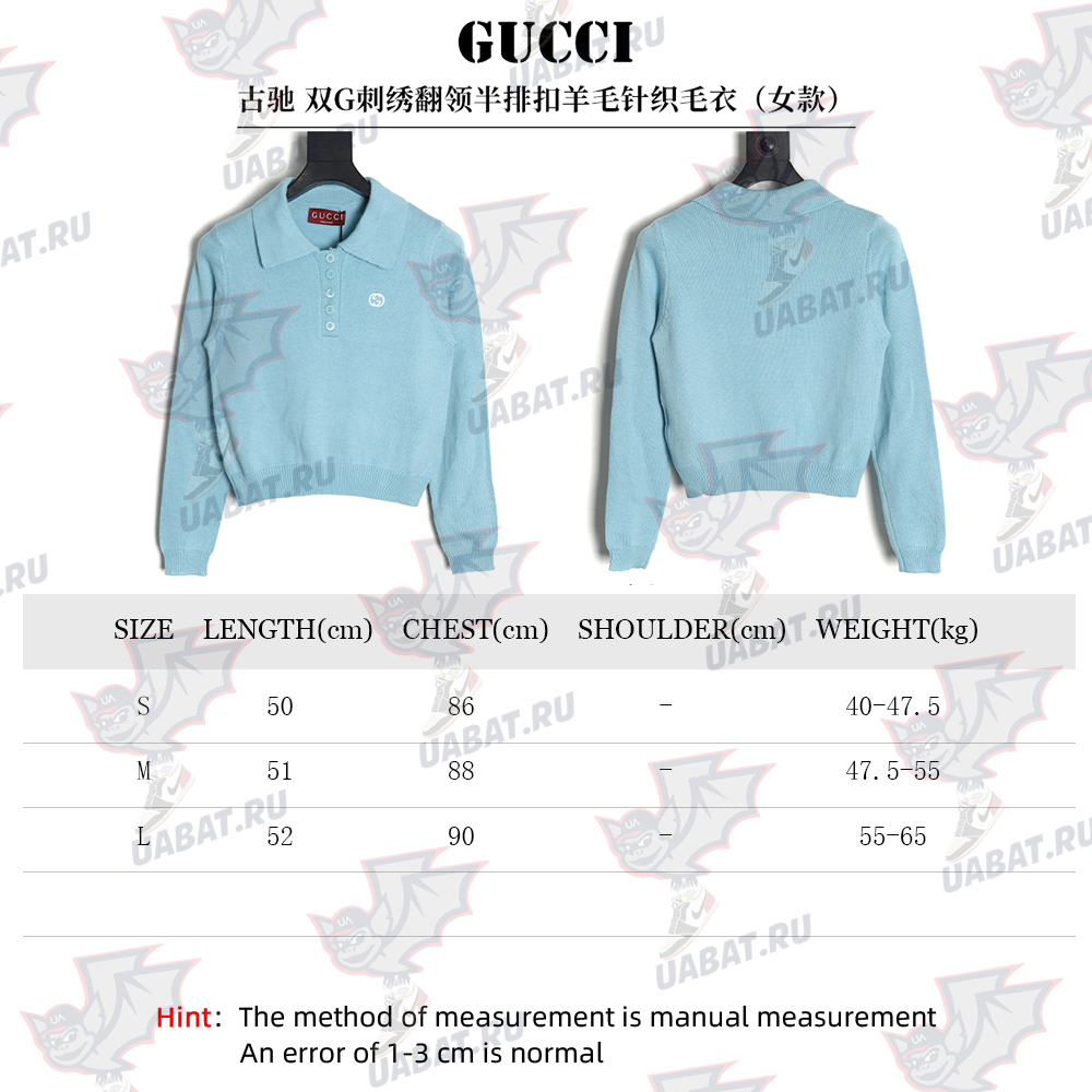 Gucci Double G embroidered lapel half-breasted wool knit sweater TSK2
