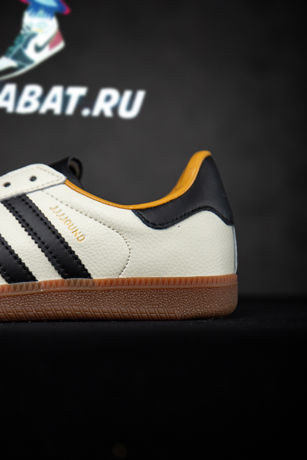 Adidas Samba OG JJJJound White